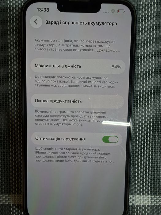 телефон iPhone 14