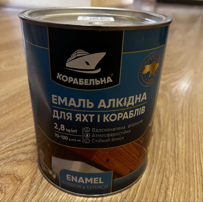 Фарба зелена корабельна