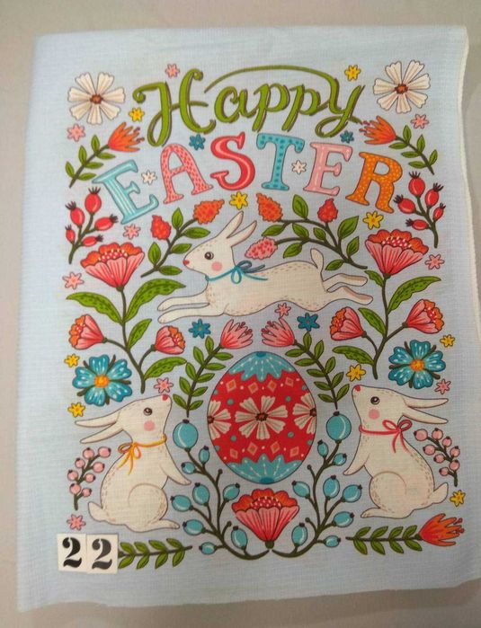 Пасхальна вафельна тканина для виготовлення рушників