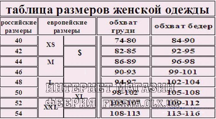 Эротическое белье. Эротическое боди Сексуальное белье. Нижнее белье №5