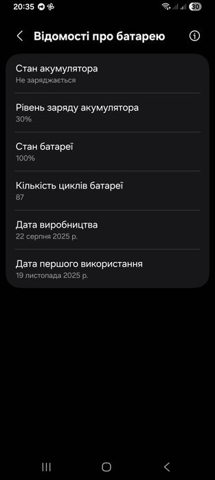 Телефон samsung galaxy xcover7