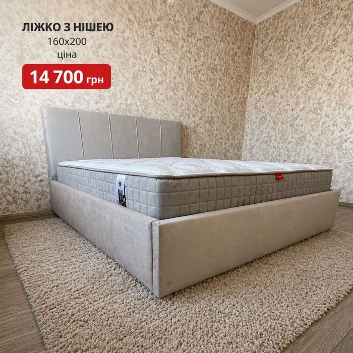 Ліжко 160х200 з підйомним механізмом