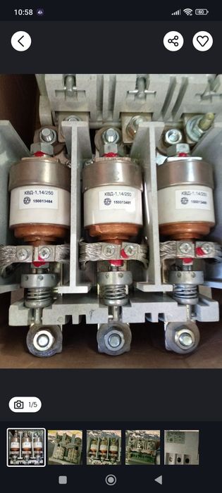 Вакуумний контактор 250А, майже новий, 1 місяць використання