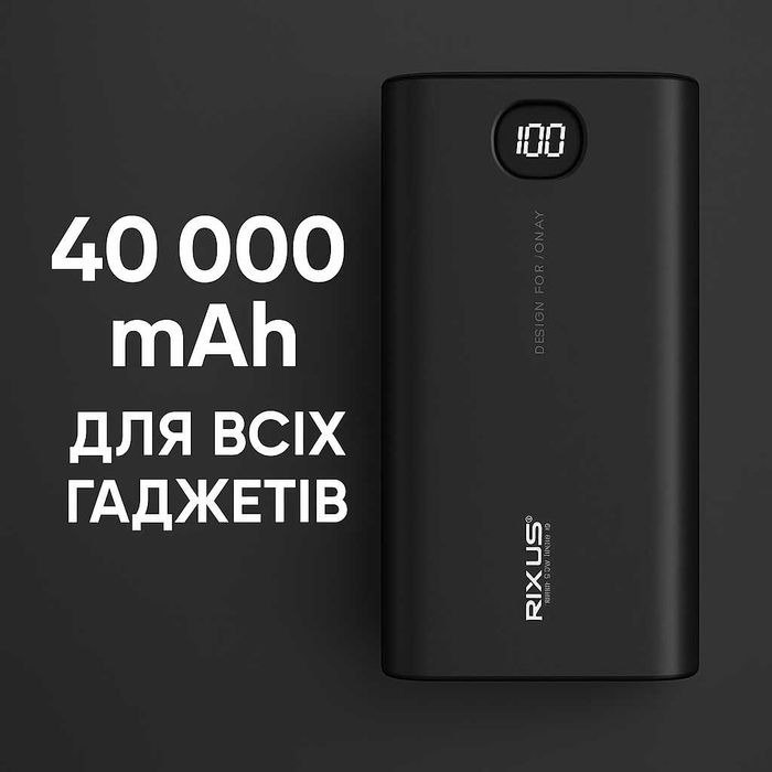 Потужний повербанк 40000 реальні. Швидка зарядка, PowerBank 40000Rixus