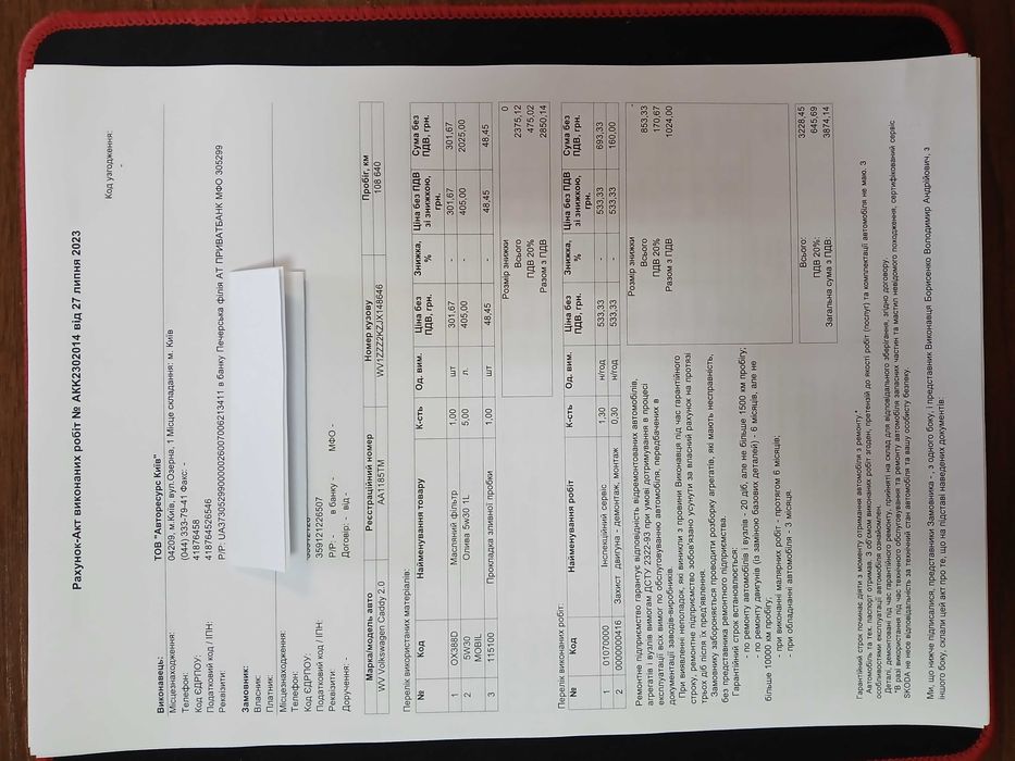 Volkswagen Caddy 2018 VIN WV1ZZZ2KZJX148646 фото оголошення 13 з 24