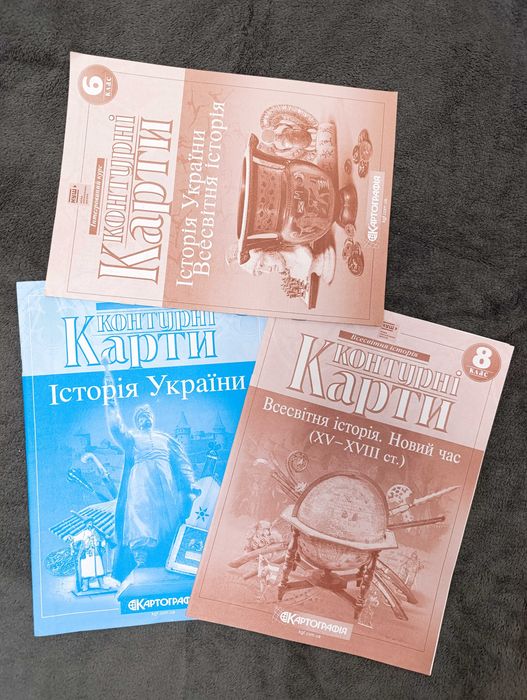 Атласи контурні карти НУШ