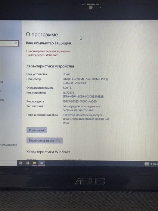 Ноутбук ASUS N53SV Intel Core i7