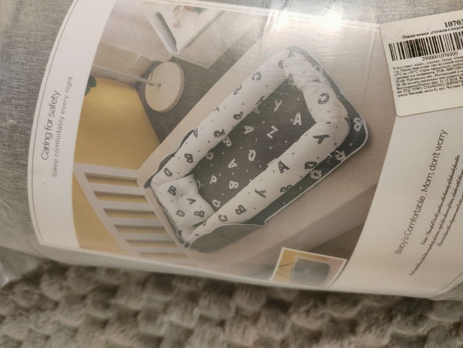 Різні кольори Ліжко кокон для немовлят портативне