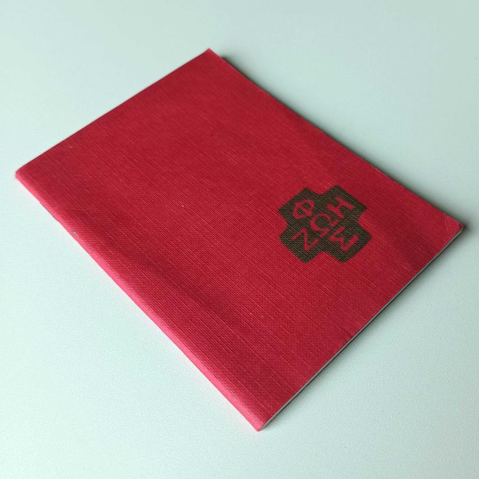 Ewangelia wg św. Łukasza 1981r