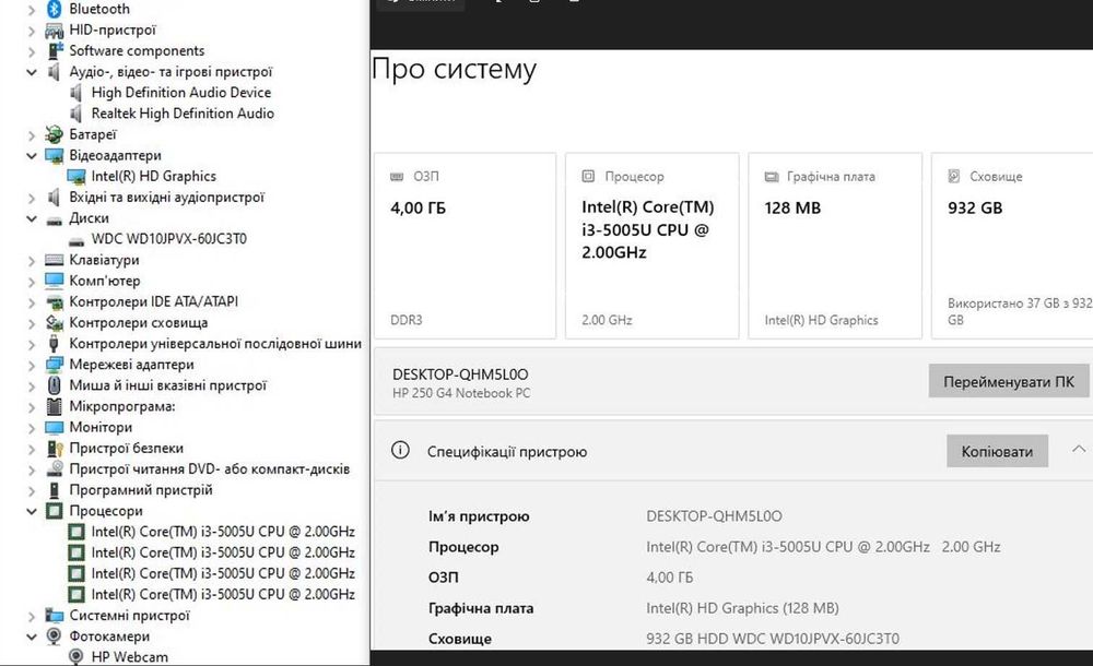 Ноутбук HP 250 G4,  Core i3, ram 4 Gb, hdd 1000 Gb.