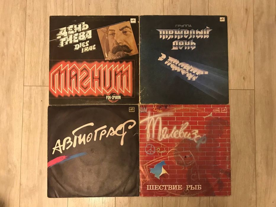 Пластики вініл рок/диско Алиса, Черный кофе, Кино, Boycott, Магнит