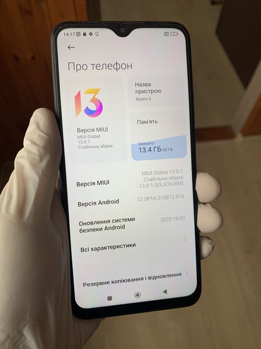 Redmi 9 редми 9 .