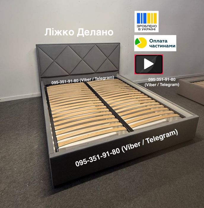 Двуспальная Кровать с подъемным механизмом от Производителя в НАЛИЧИИ