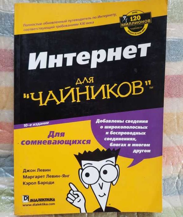 Комплект компьютерных книг