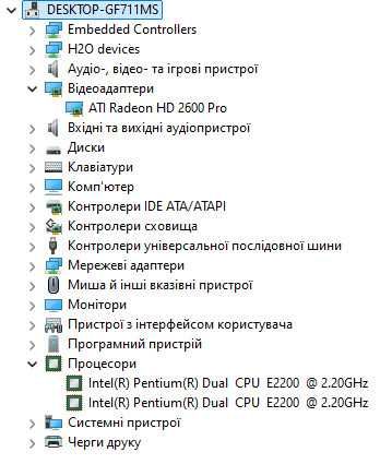 Материнка + Процесор + ОЗУ 8Gb + Відеокарта