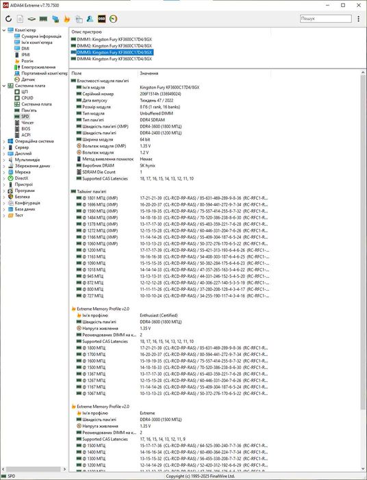 пам'ять DDR4 16GB (2x8GB) 3600MHz Kingston FURY гарантія. Trade-IN
