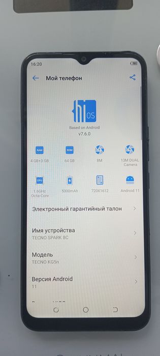Realme 9 pro plus 8+8/256gb, Tecno spark 8c 4/64