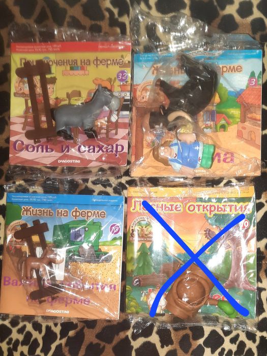 Фигурки Животные на Ферме  Динозавры Животные леса. Деагостини Пепе