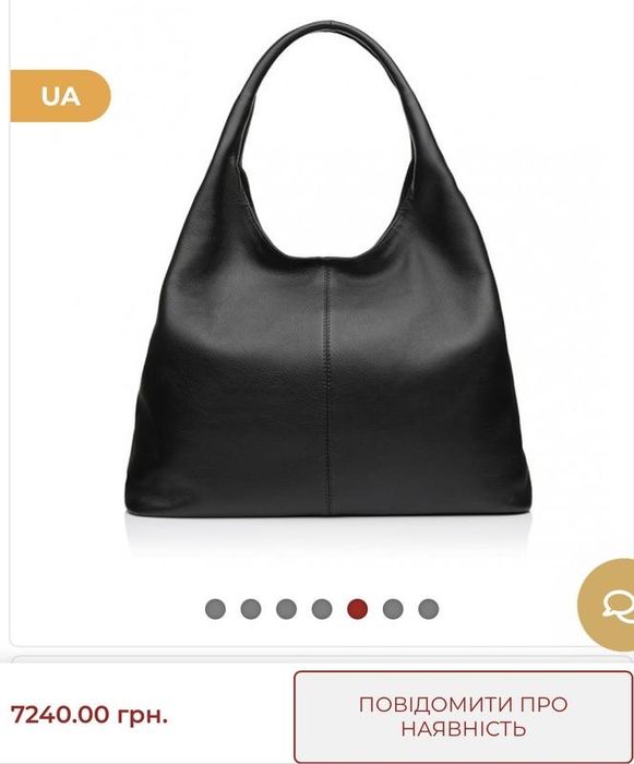 Сумка-хобо из натуральной кожи real leather
