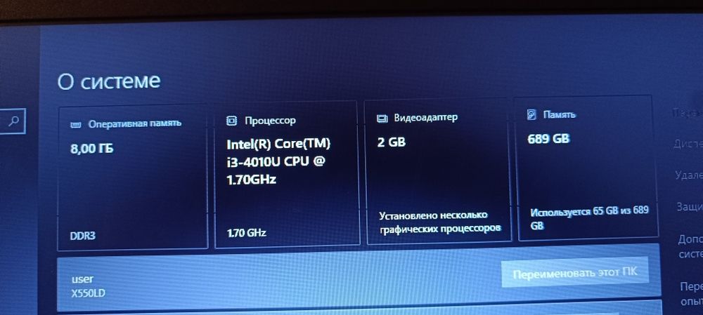 Ноутбук asus(бюджетный вариант)