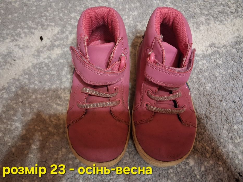 Взуття для дівчинки