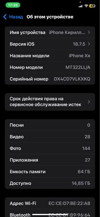 iPhone Xr идеальный стан