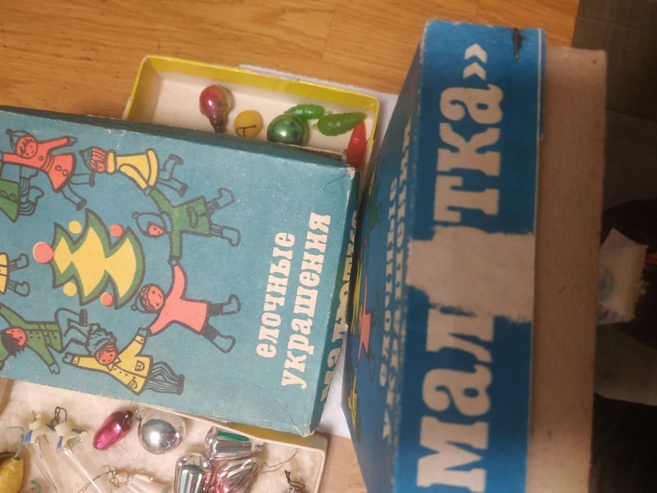 Ялинкові прикраси. Малютка. В ідеальному стані.