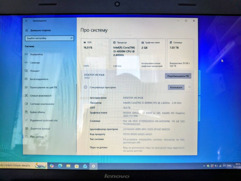 Ноутбук Lenovo G710 з відеокартою nVidia GeForce 2 Гб