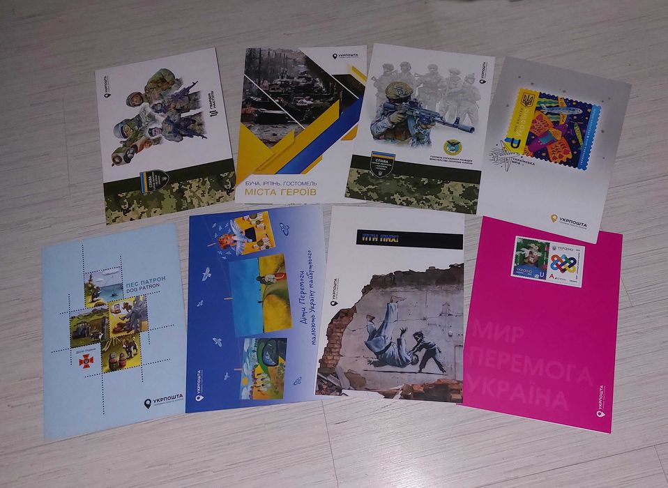 Буклети, папки Укрпошти