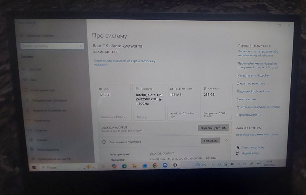 Asus VivoBook Flip 14