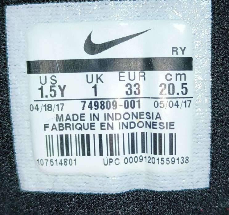 Дитячі Кросівки Nike Flex Experience Run 4