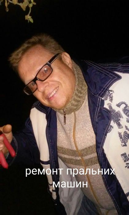 Ремонт пральных машин.