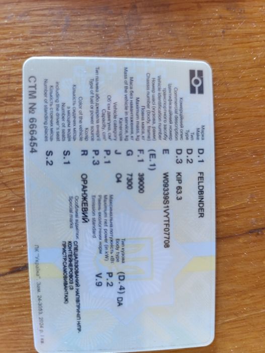 Продам полуприцеп самосвал-контейнеровоз зерновоз