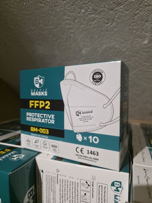 Маски FFP2  10шт в пачці
