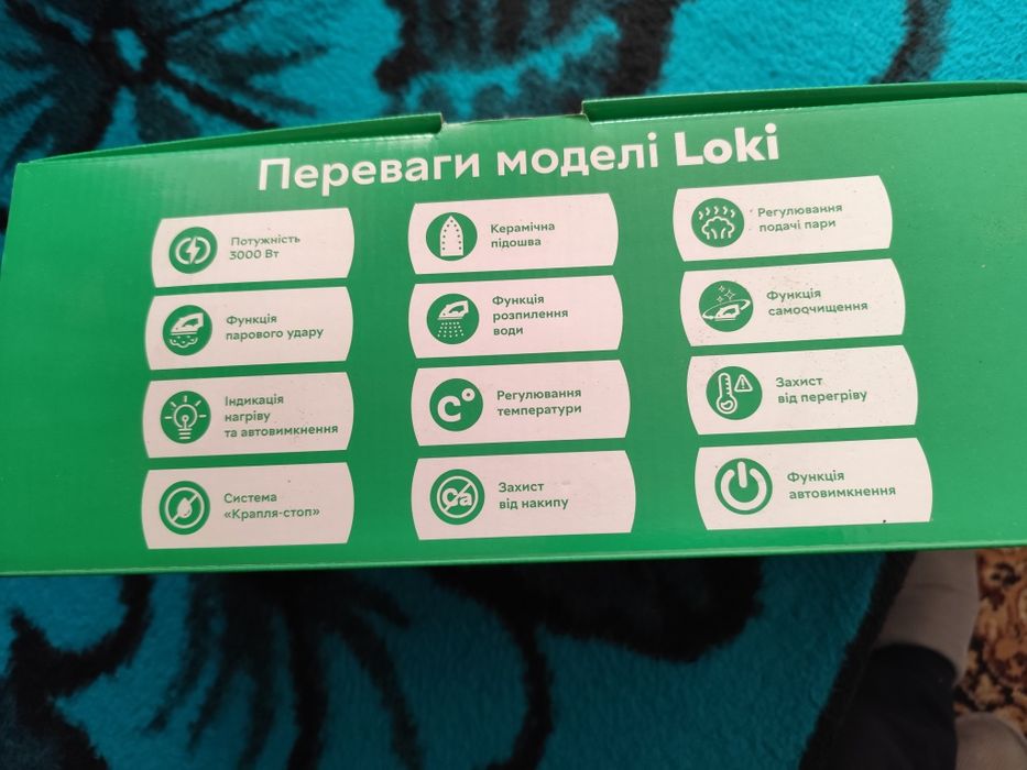 Утюг фирма RZTK в отличном состоянии