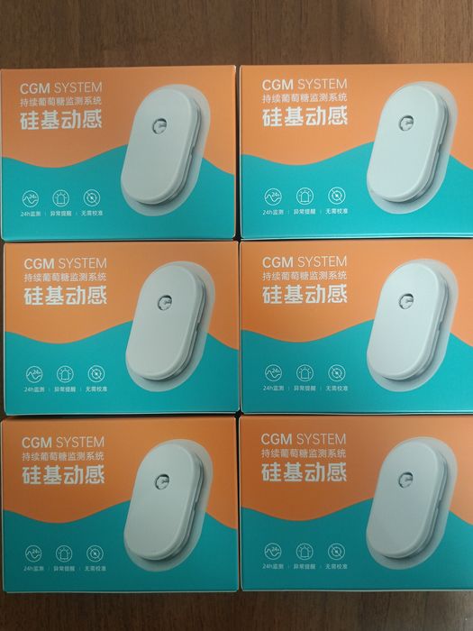 Сенсор Sibionics сібіонікс