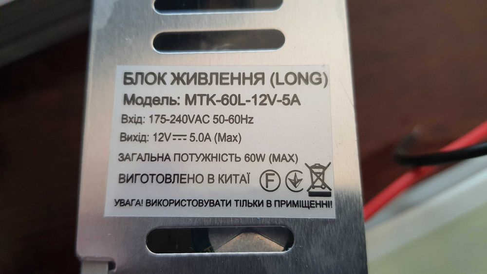 Блоки питания.Импульсный блок питания.