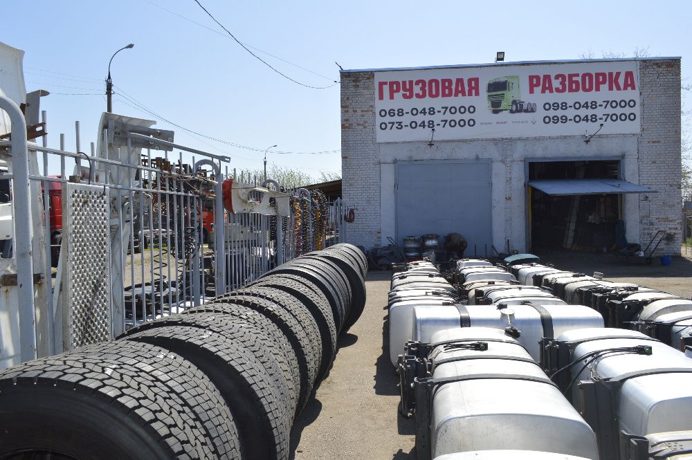 Шины резина скаты грузовые ведущие, руль 315/70 R22.5 до 11 мм остатка