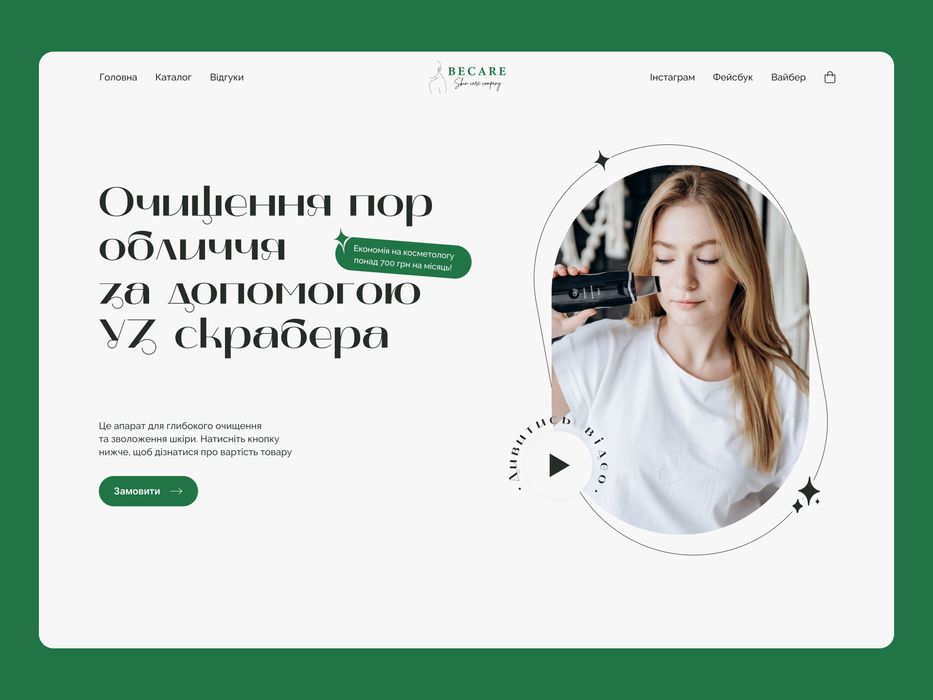 Создание сайтов на Wordpress/Webflow/Weblium. Лендинг. Многостраничник
