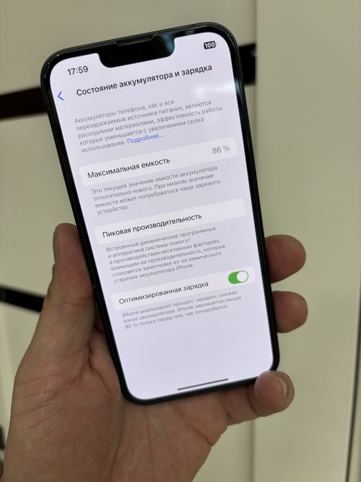 iPhone 14 256Gb идеал неверлок