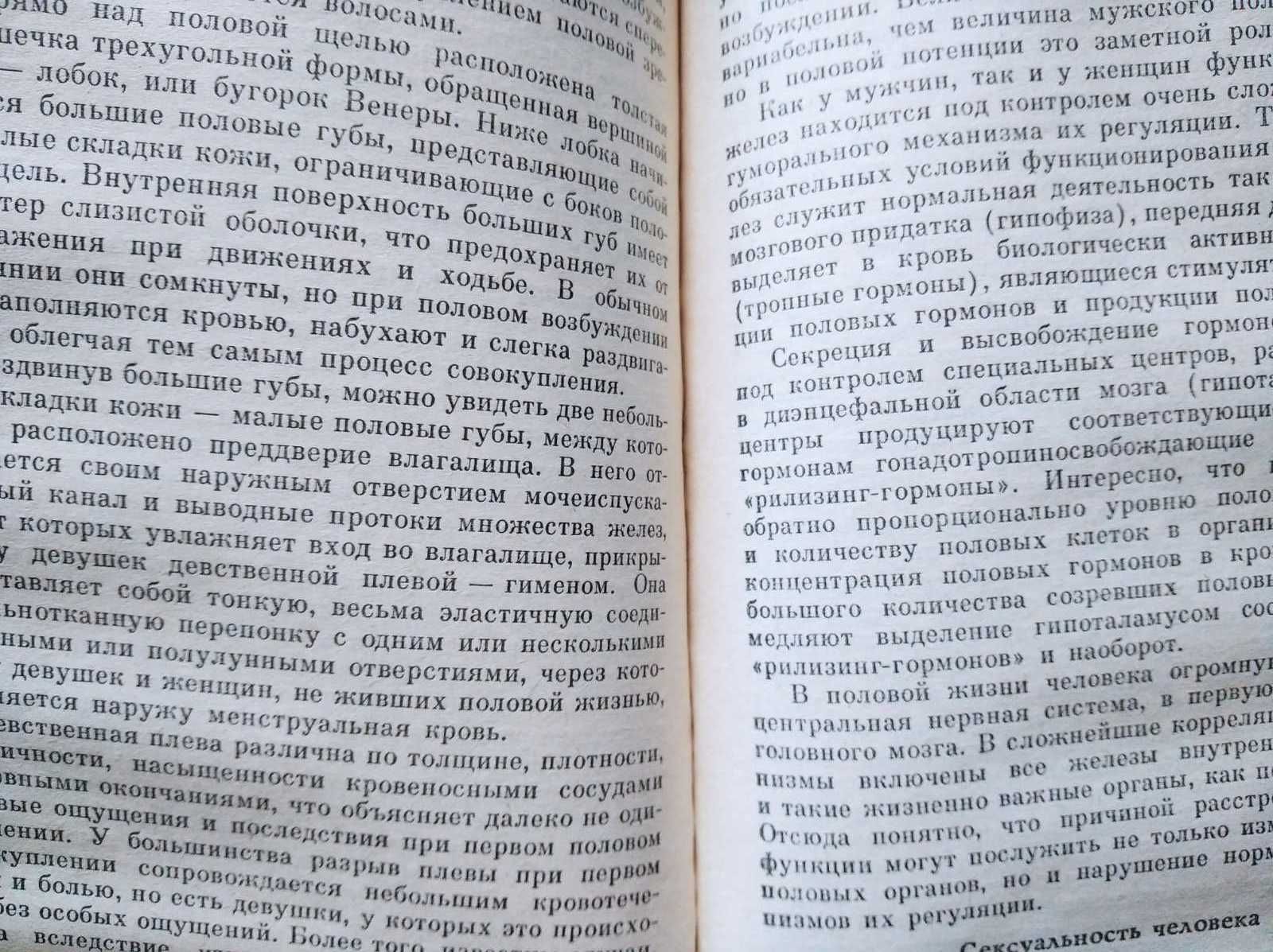 Порно рассказы: вся семья перетрахалась - секс истории без цензуры