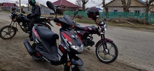 Продам скутер 150кубов