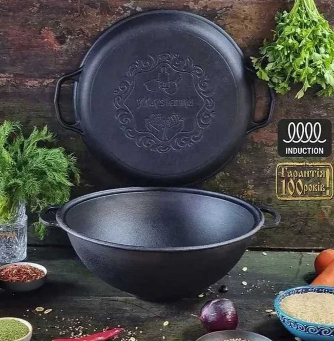 Казан чугунний 8,12,15,18л кришкою сковородою форми Wok ВІД ВИРОБНИКА