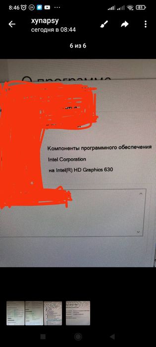 Продам.ПК.б/у недорого.