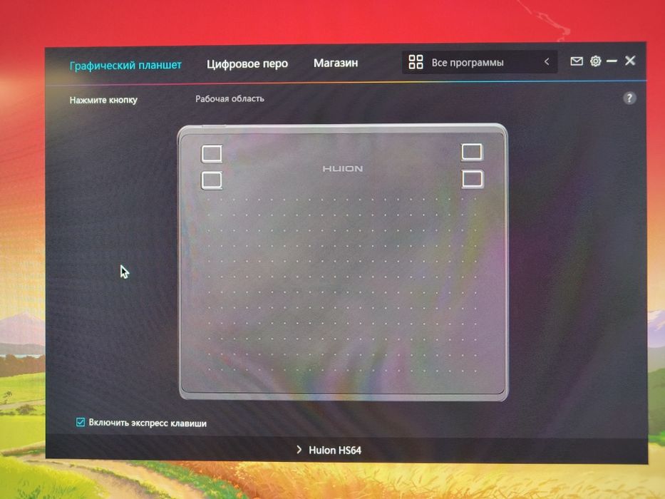Графический планшет HUION HS64