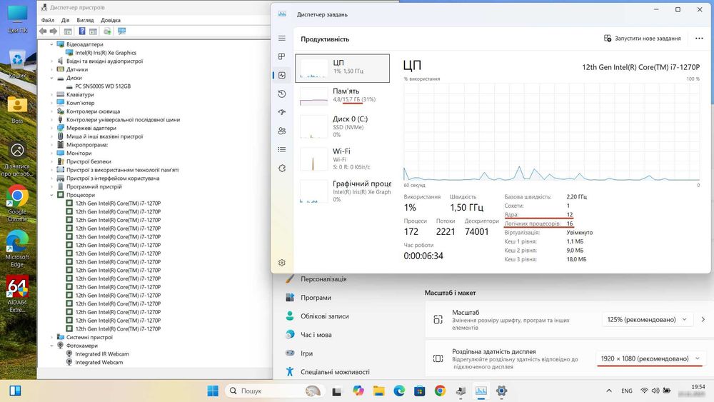 Dell Latitude 5530/i7-1270P/FHD IPS/16Gb DDR4/512Gb PCIe4/IrisXE/2022р
