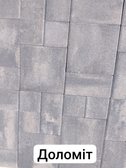 Бруківка, брущатка, Тротуарна плитка.Доставка!
Різні в