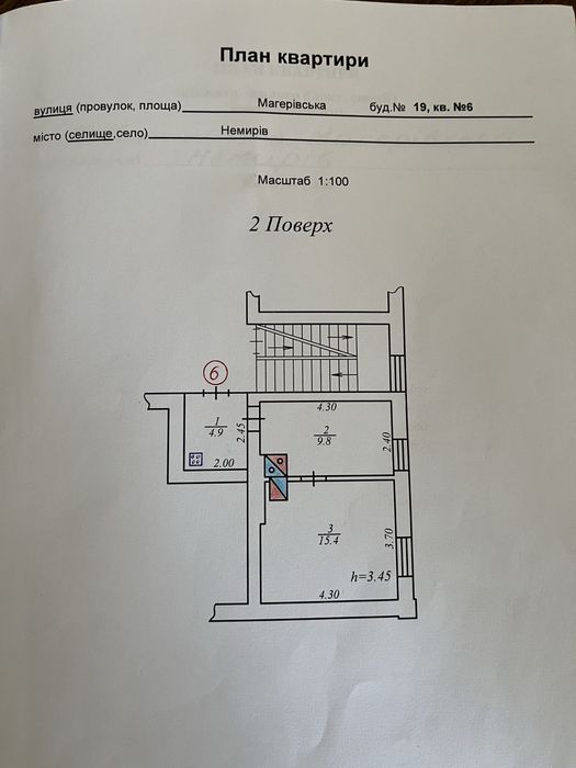 Продаж однокімнатної квартири