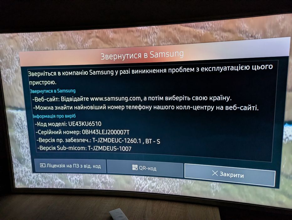 Samsung 43 " 4K smart  curved вигнутий телевізор