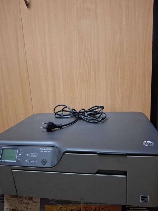 Принтер-БФП HP Deskjet 3070А з WiFi